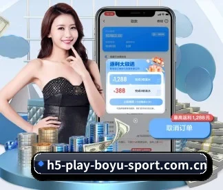 www.h5-play-boyu-sport.com.cn APP