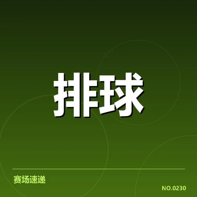 比赛中的扣球与拦网基本表现情况