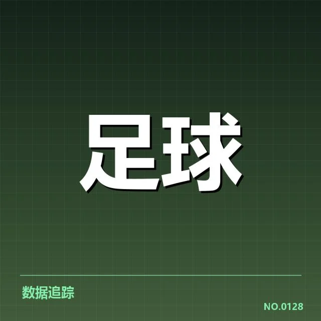 曼联保级形势变化：球队未来走向成疑问