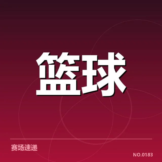 NBA西部防守强度提升：球队防守效率有何变化